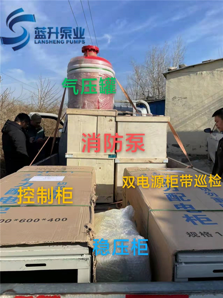 山東消火栓泵穩(wěn)壓設備控制柜整套發(fā)貨